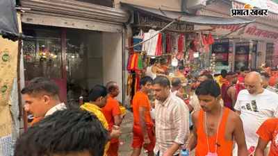 देवघर श्रावणी मेला 2026: मेला क्षेत्र का DC ने किया निरीक्षण, सोमवारी की भीड़ को लेकर अफसरों को अलर्ट रहने का निर्देश
