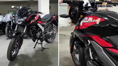 लॉन्च से पहले डीलरशिप पर दिखी नई Bajaj Pulsar 150, पहले से ज्यादा प्रीमियम और स्टाइलिश है लुक