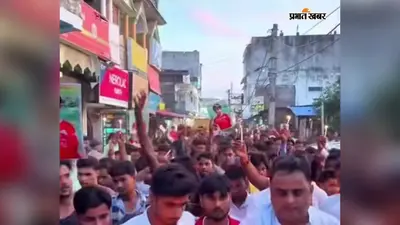 बगहा: 11 वर्षीय गौतम की सकुशल बरामदगी के लिए बगहा में कैंडल मार्च, प्रशासन से जल्द कार्रवाई की मांग