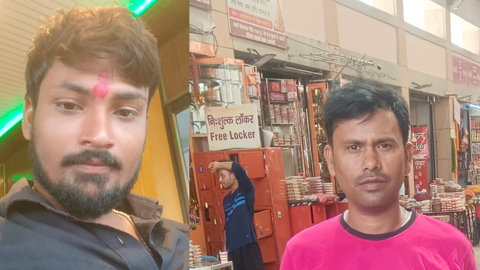 पीड़ित स्वर्ण कारोबारी
