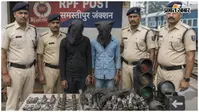 समस्तीपुर: RPF ने रेलवे के पेंड्रोल क्लिप और सिग्नल का सामान चुराते दो चोरों को दबोचा