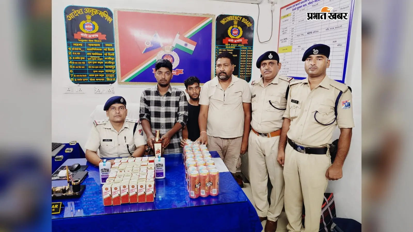 टाटा-छपरा एक्सप्रेस के जनरेटर कोच से 95 बोतल विदेशी शराब के साथ 3 तस्कर गिरफ्तार
