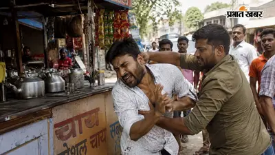 पटना: बख्तियारपुर में चाय दुकानदार से मारपीट का वीडियो वायरल, ASI सस्पेंड, होम गार्ड पर भी गिरी गाज