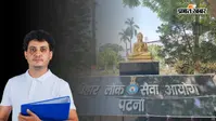 BPSC 70वीं मेन्स रिजल्ट में गड़बड़ी? विधायक ने उठाए हिंदी माध्यम से लेकर कॉपी जांच तक कई  सवाल