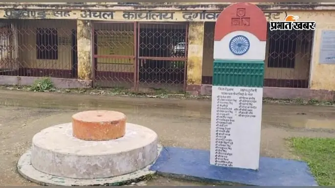 कैमूर : अंग्रेजों की यातनाएं झेलकर जेल में शहीद हुए दुर्गावती के 3 रणबांकुरे, आज भी शहीद स्मारक का इंतजार