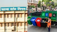 पटना नगर निगम का नया मॉडल लागू, 555 करोड़ में हुआ टेंडर; अब प्राइवेट कंपनी संभालेगी 75 वार्ड की सफाई कमान