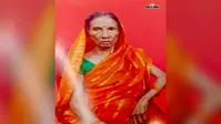 पतसंडा गांव से 80 वर्षीय वृद्धा लापता, परिजनों ने थाने में आवेदन देकर गुहार लगाई