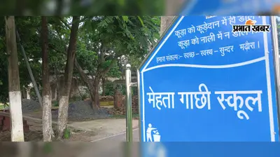 मढ़ौरा का महता गाछी गोरा कांड: जब अंग्रेजी फौज से भिड़ गई थी निहत्थी जनता, शहीद हुआ था 18 साल का क्रांतिकारी, पढ़िए पूरी कहानी