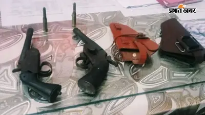 बंगाल के अंडाल में बंद मकान से मिले 15 हथियार और 56 कारतूस, तस्करी गिरोह का बिहार-झारखंड से है कनेक्शन