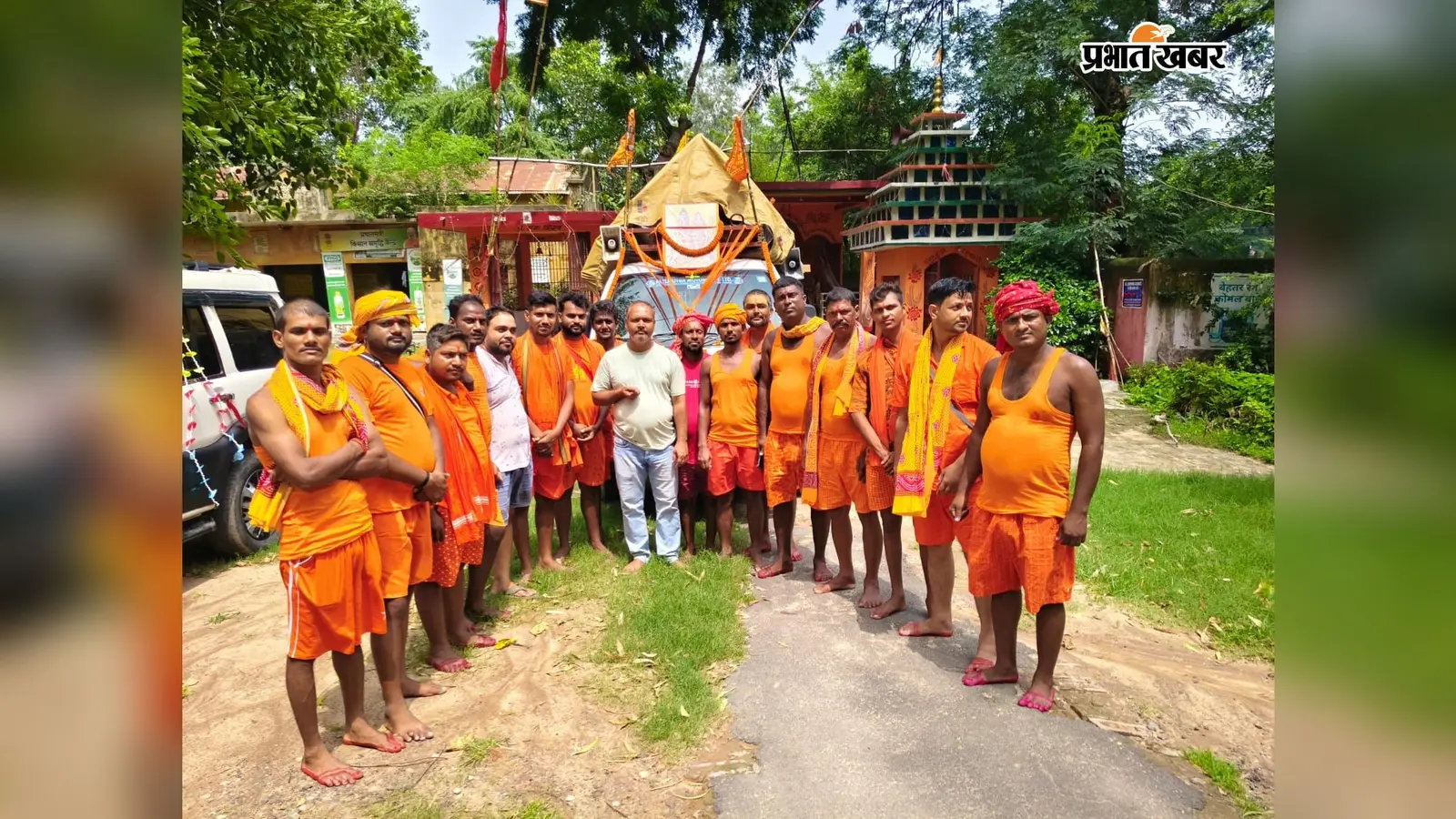 सासाराम : हर-हर महादेव के जयकारों से गूंजा दरिहट, बैजनाथ धाम के लिए रवाना हुआ कांवड़ियों का जत्था