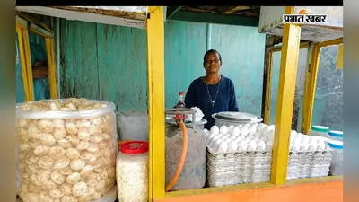 फूलो झानो आशीर्वाद अभियान से बदली गीता की जिंदगी