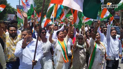 तिरंगे के रंग में रंगा साकची, ‘भारत माता की जय’ से गूंजा शहर