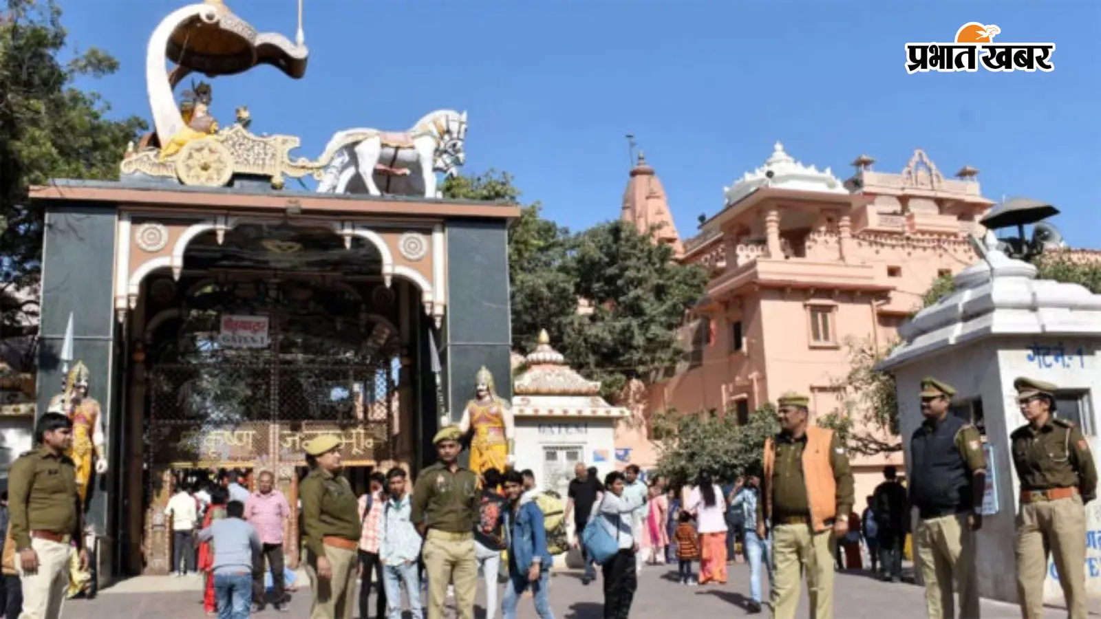 मथुरा में अलर्ट पर पुलिस प्रशासन, सोशल मीडिया पोस्ट के बाद शाही मस्जिद ईदगाह पर सुरक्षा सख्त