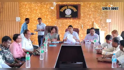 स्वतंत्रता दिवस को लेकर बीडीओ अभय कुमार की अध्यक्षता में बैठक