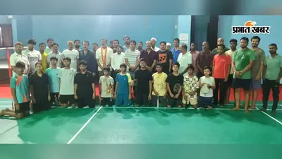 गोपालगंज क्लब में मैटयुक्त वुडेन बैडमिंटन कोर्ट का हुआ उद्घाटन, खिलाड़ियों को मिली सौगात