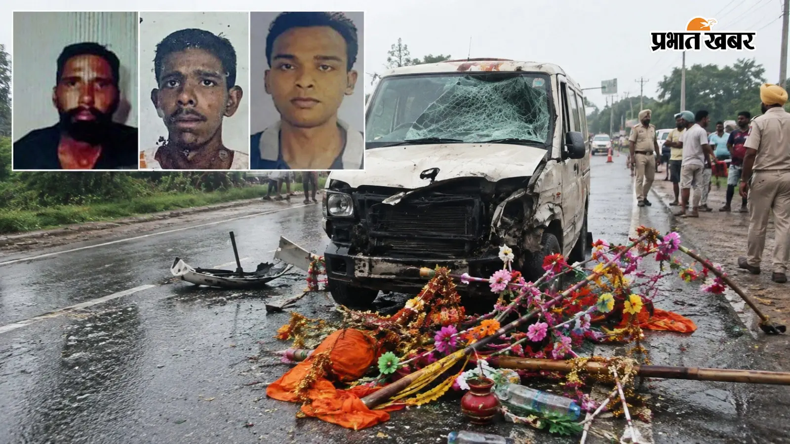 तेज रफ्तार वाहन ने कांवड़ियों को कुचला, 3 की मौत, 1 गंभीर घायल