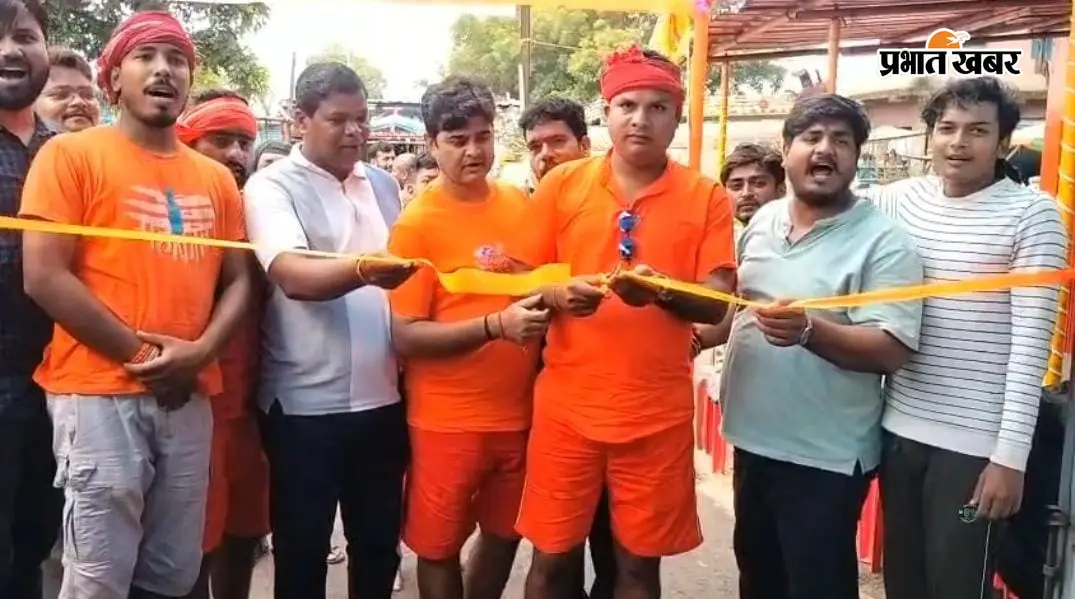 कांवरियों की राह आसान करेगा बगोदर का नि:शुल्क सेवा शिविर