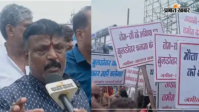बुलडोजर एक्शन के खिलाफ पटना सिटी में सड़क पर उतरे लोग, 290 मकानों को नोटिस जारी होने पर बोले-जिसको हमलोग जिताते हैं आज वही गर्दन काट दिया