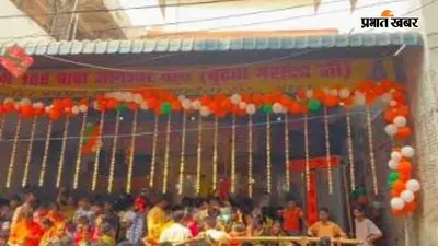 भोजपुर: सावन की दूसरी सोमवारी कल, शिव मंदिरों में उमड़ेगी आस्था; आकर्षक ढंग से सजाए जा रहे मंदिर