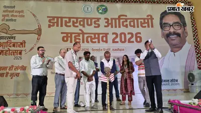 विश्व आदिवासी दिवस पर हजारीबाग में लोक संस्कृति की छटा ने मोहा सबका मन