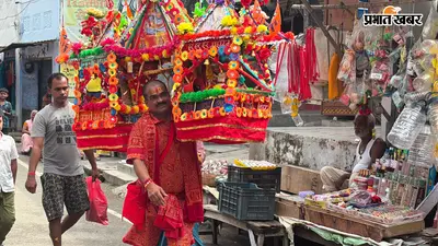 सावन में शिवभक्ति में डूबा नगर, वार्ड 7 से बाबा वैद्यनाथ धाम के लिए निकला कांवरियों का जत्था