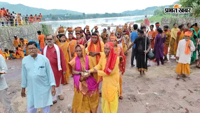 जटाशंकर धाम में 251 कन्याओं ने निकाली कलश यात्रा, सावन की दूसरी सोमवारी पर शुरू हुआ अनुष्ठान