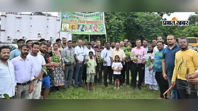सेल एससी-एसटी इम्प्लाइज फेडरेशन ने मनाया विश्व आदिवासी दिवस, पौधरोपण भी किया