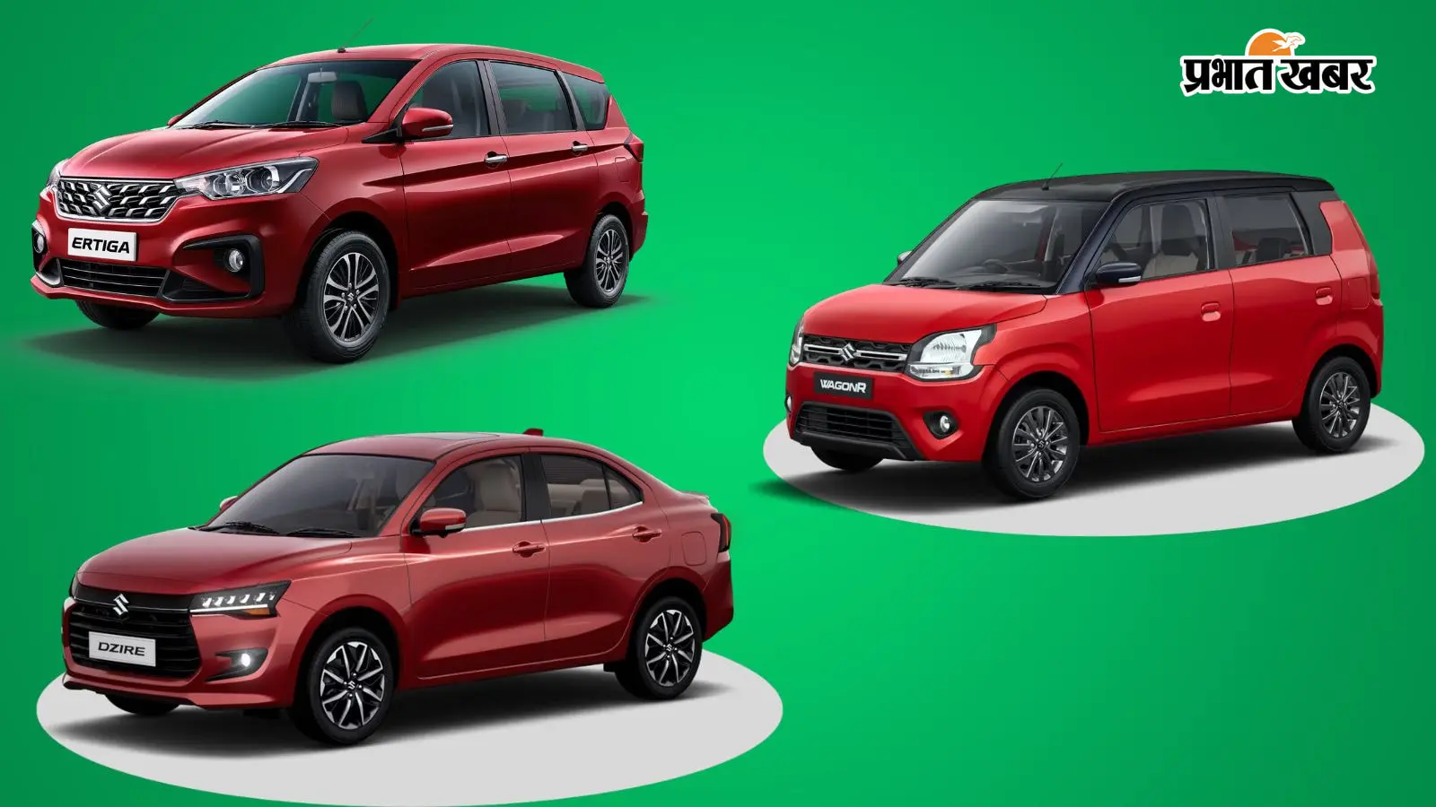 Maruti Ertiga, Dzire या Wagon R: किस CNG कार को खरीदना रहेगा बेहतर ऑप्शन? जानें सभी मॉडल्स की कीमत और फीचर्स