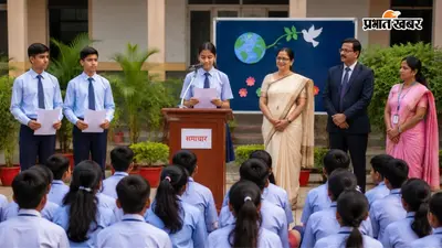 अगर स्कूल की असेंबली में न्यूज रीडिंग का मिला है मौका, तो पहले जान लें ये जरूरी टिप्स