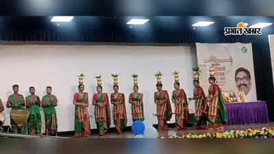 छऊ की थाप, मुंडारी-नटुआ की धुन...यहां सजी झारखंड की संस्कृति की रंगीन तस्वीर