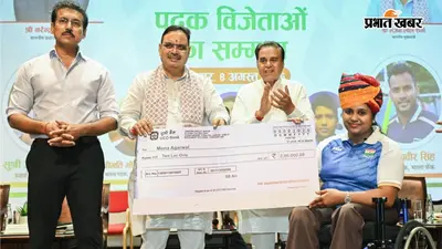 CWG प्लेयर्स को मिला सम्मान, अरुंधति चौधरी को 1 करोड़ तो यशवीर सिंह को 30 लाख का इनाम