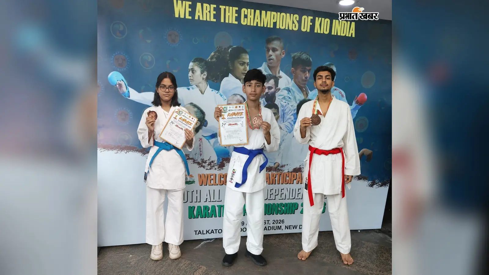ऑल इंडिया इंडिपेंडेंस कप कराटे चैंपियनशिप में दरभंगा के खिलाड़ियों ने जीते तीन कांस्य पदक