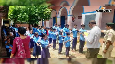बिहार पृथ्वी दिवस पर सासाराम के स्कूलों में गूंजा पर्यावरण बचाने का संकल्प, छात्रों ने लिया 11 सूत्री प्रण