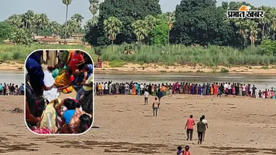 बोधगया में निरंजना नदी के दलदल में फंसे युवक का शव बरामद, 24 घंटे से तलाश कर रही थी SDRF की टीम