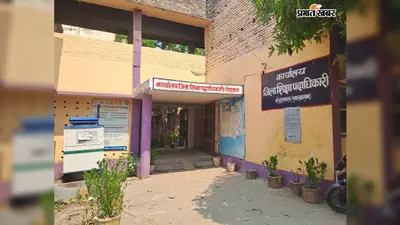 रोहतास में दिव्यांग छात्रों के लिए 10 से 12 अगस्त तक लगेगा मूल्यांकन-सह-जांच शिविर, तीन अनुमंडलों में होगी जांच