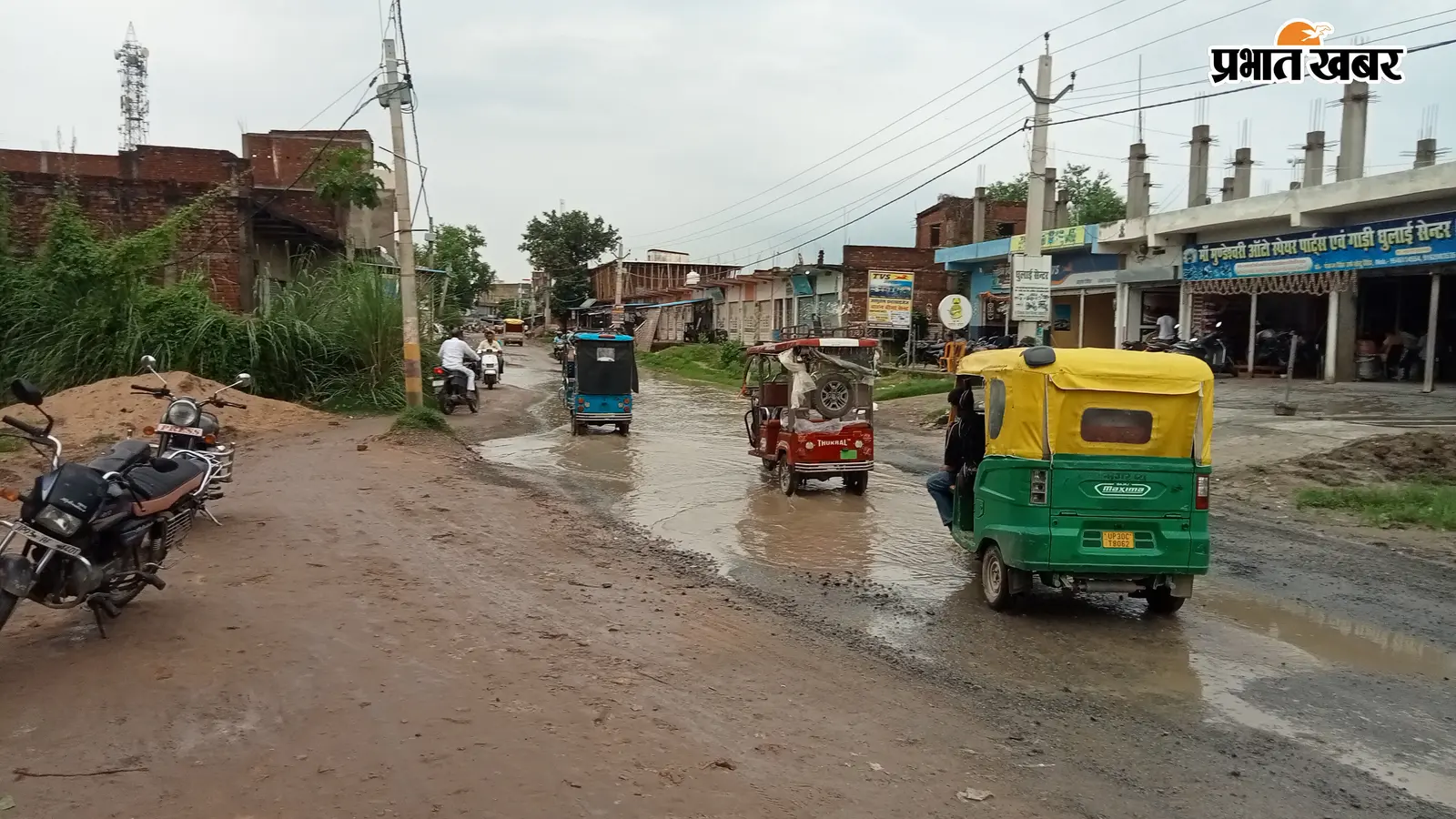 कैमूर: कुदरा में जलजमाव से सड़क पर बना जानलेवा गड्ढा, ई-रिक्शा और बाइक सवार रोज हो रहे हादसे का शिकार