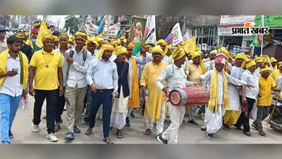 विश्व आदिवासी दिवस पर कैमूर में गोंड समाज की भव्य झांकी, हजारों लोगों ने दिखाई एकजुटता