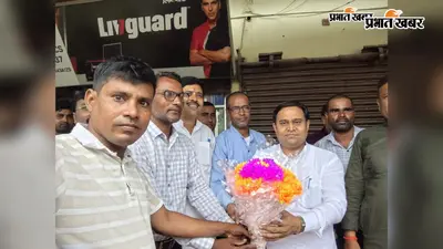एमएलसी बंशीधर बृजवासी का शिक्षा सेवकों ने किया स्वागत, लंबित मानदेय और समायोजन की उठायी मांग