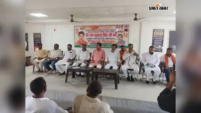 बेतिया में भाजपा किसान मोर्चा की बैठक, किसानों की खुशहाली और कृषि विकास पर दिया गया जोर