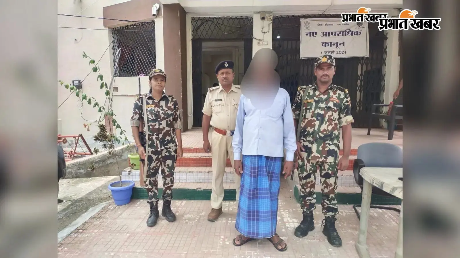औरंगाबाद में एनबीडब्ल्यू वारंटी वीरेंद्र सिंह गिरफ्तार, सलैया पुलिस ने बेला गांव में की कार्रवाई