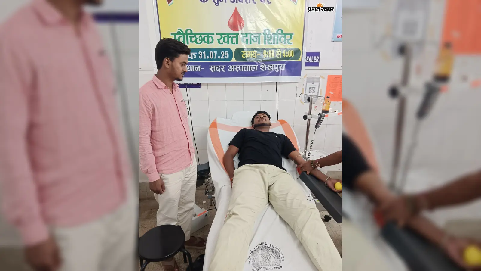 शेखपुरा में एबीवीपी कार्यकर्ता ने किया रक्तदान, समय पर खून मिलने से महिला का ऑपरेशन सफल