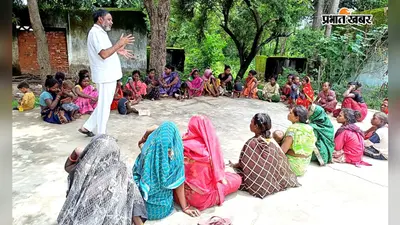 बरकट्ठा: बिरहोर समुदाय ने श्रमदान से खुद बनाई सड़क, धरहरा के बिरहोर टंडा को मुख्य सड़क से जोड़ा