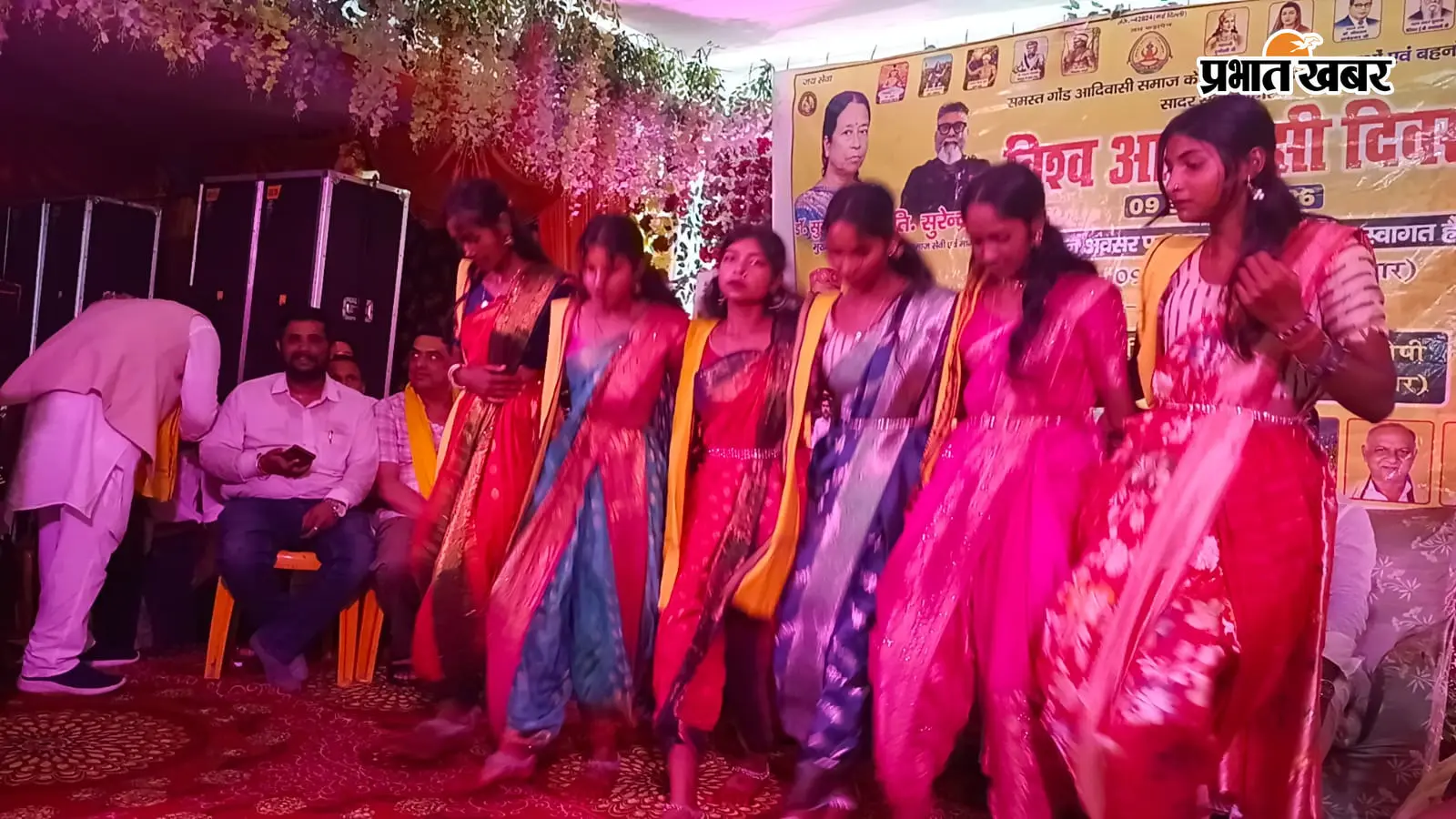 सीवान में विश्व आदिवासी दिवस पर गोंड समाज ने दिखाई संस्कृति की झलक, हुरका-झाल की थाप पर गूंजा कार्यक्रम