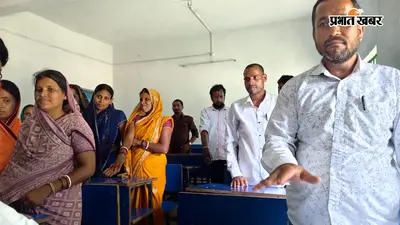 गंगपाचो पीएमश्री विद्यालय में विद्यालय प्रबंधन समिति गठित, जयश्री प्रसाद बनीं अध्यक्ष