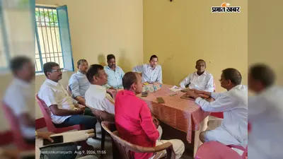 नालंदा: हिलसा में स्वतंत्रता दिवस की तैयारियों को लेकर रेडक्रॉस सोसाइटी की बैठक आयोजित, 15 अगस्त को सुबह 7:45 बजे होगा झंडोत्तोलन