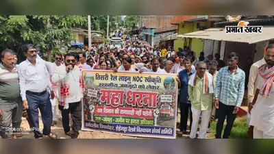 जल-जंगल-जमीन के अधिकार पर आर-पार, विश्व आदिवासी दिवस पर वन विभाग का घेराव
