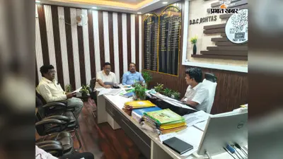 रोहतास में खाद की कालाबाजारी पर DM सख्त, दो दिन में जांच रिपोर्ट देने का निर्देश