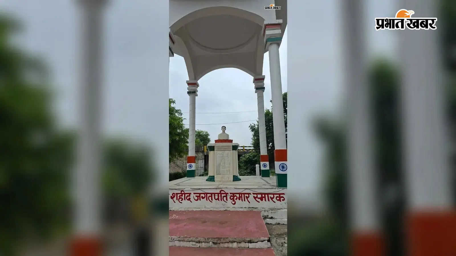 19 साल की उम्र में देश के लिए शहीद हुए थे जगतपति कुमार, बोले थे- 'दम है तो सीने पर मारो'