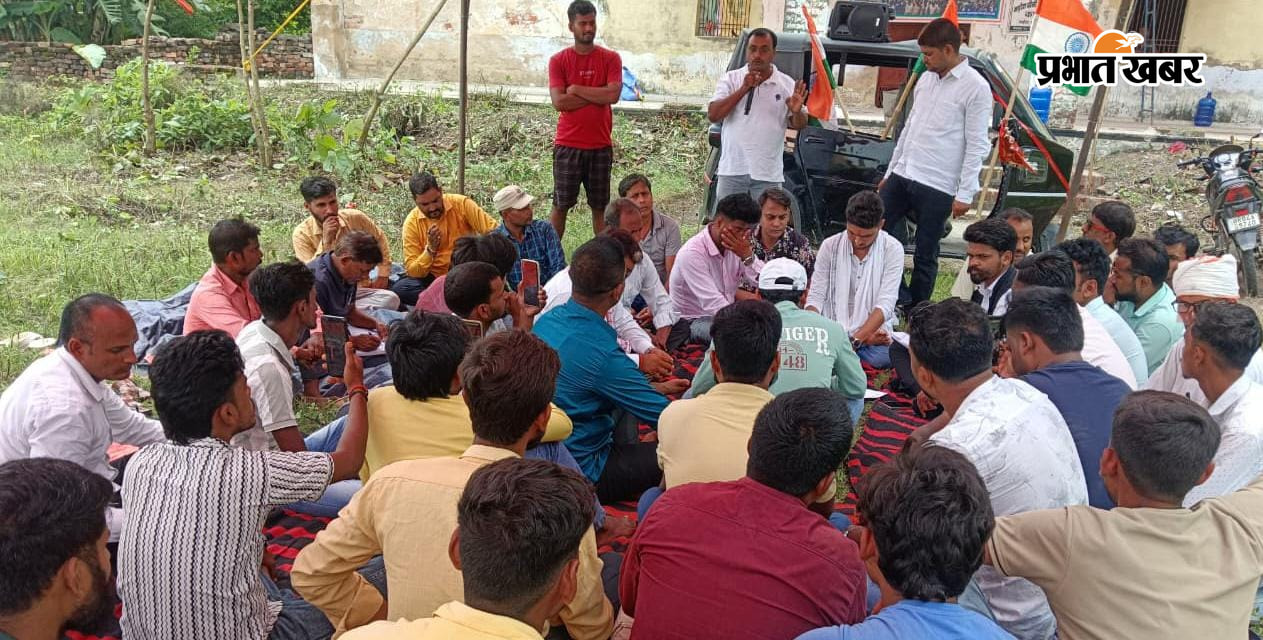 आयोजित बैठक को संबोधित करते युवा समाजसेवी नीरज कुमार व अन्य | Prabhat Khabar Network