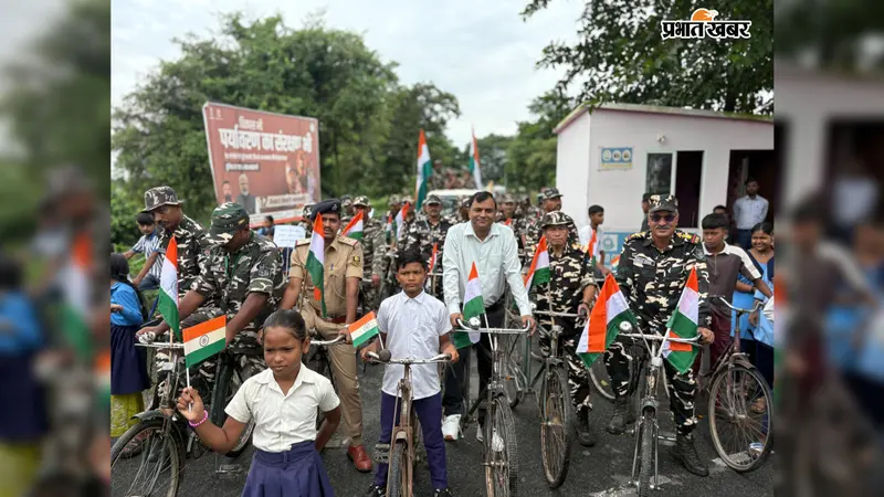 गलगलिया में तिरंगा साइकिल रैली से गूंजा देशभक्ति का संदेश, SSB और स्कूली बच्चों ने दिखाई एकता की मिसाल